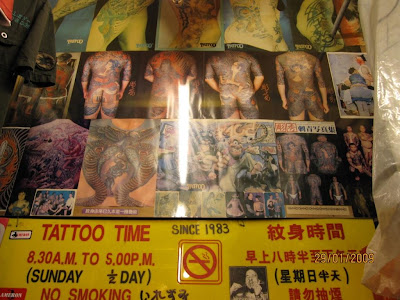 Scenes - Sarikei Tattoo Artist and Body Piercing