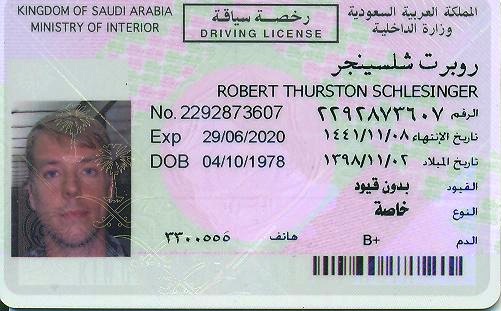 Saudi driving license procedure