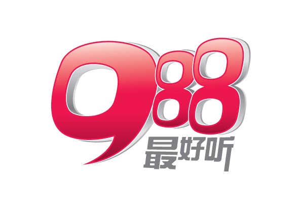 Ai Fm Logo