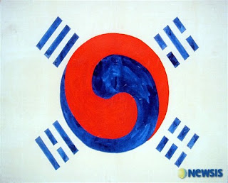Korean Empire Flag