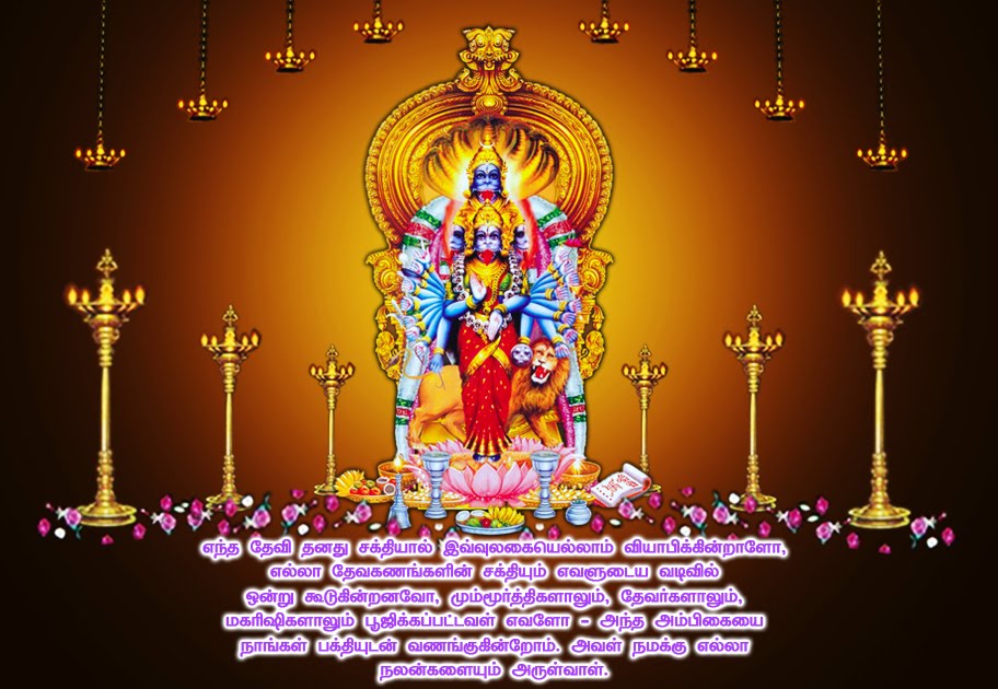 Pratyangira Devi Moola Mantra