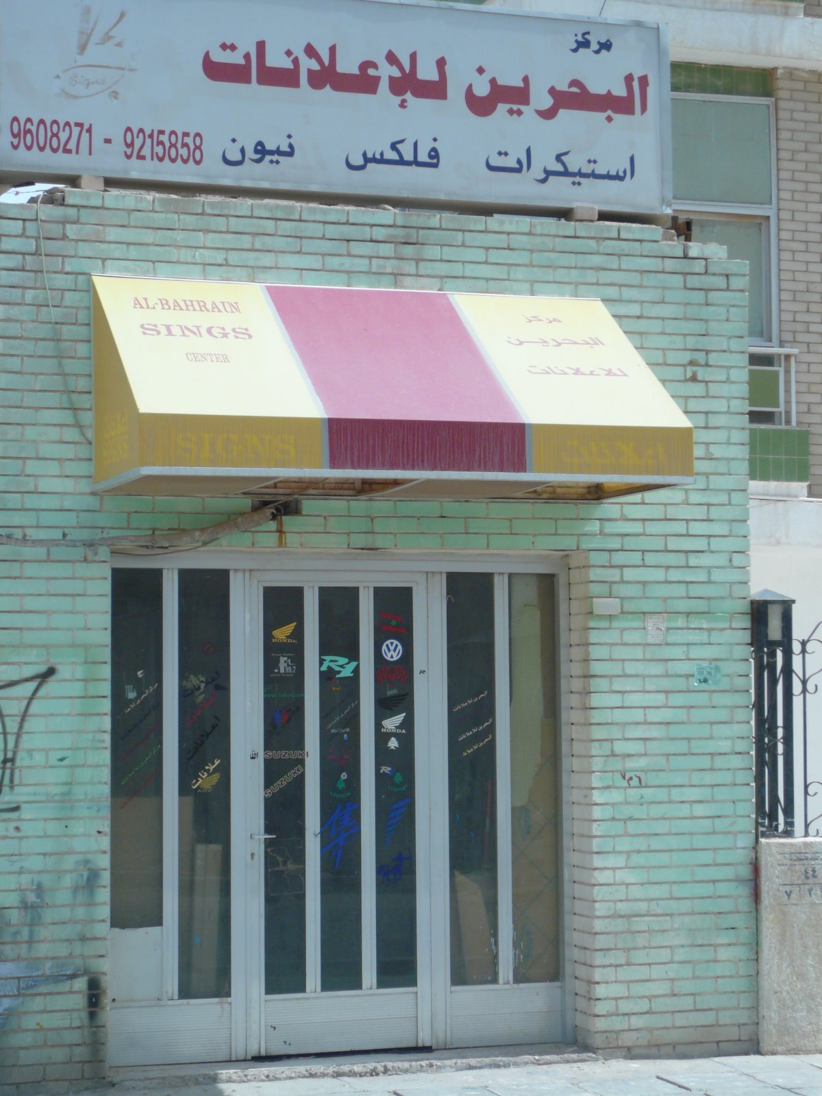 [P1010074.JPG]