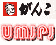 [umjpj-ganko.png]