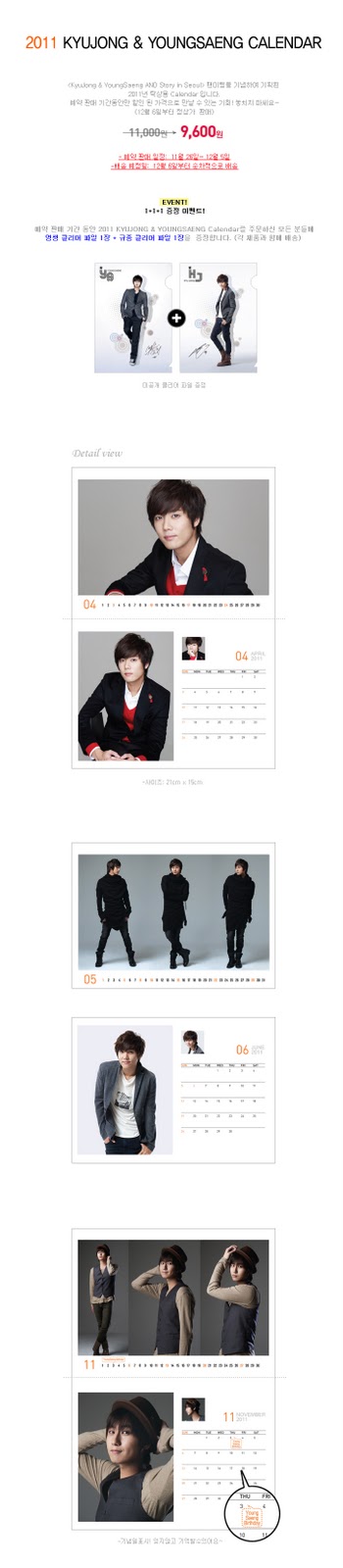 calendario 2011 mexico. SS501-Calendario 2011 de Kim