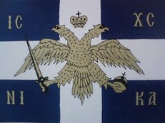                 ΚΩΝΣΤΑΝΤΙΝΟΥΠΟΛΙΣ
