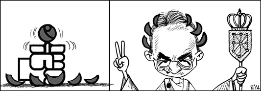 [07_08_13_ripa_deia.jpg]