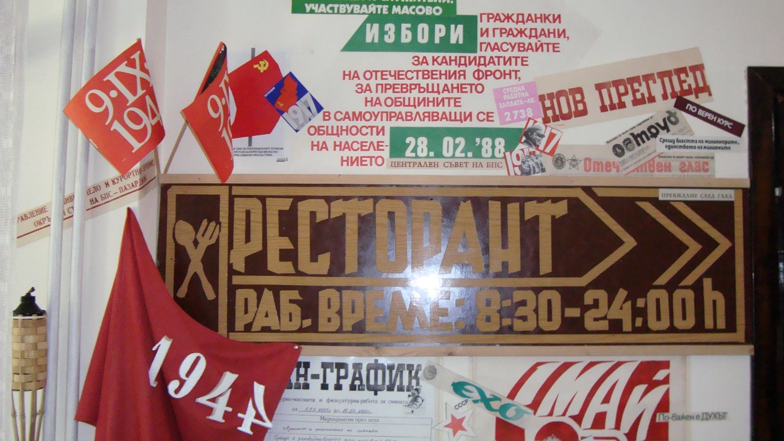 [DSC03634.JPG]