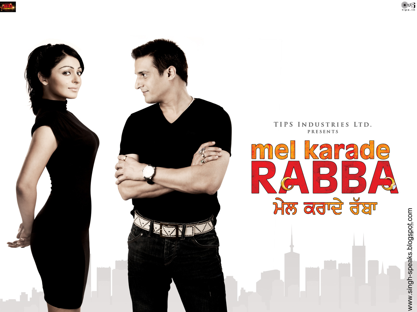 mel karade rabba movie download in hd 720p mel karade rabba movie download in hd 720p