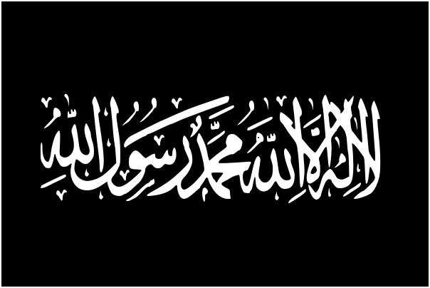 islam_flag.png
