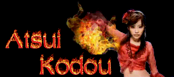 Atsui Kodou