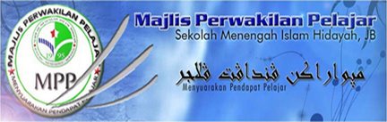 Majlis Perwakilan Pelajar SMIH