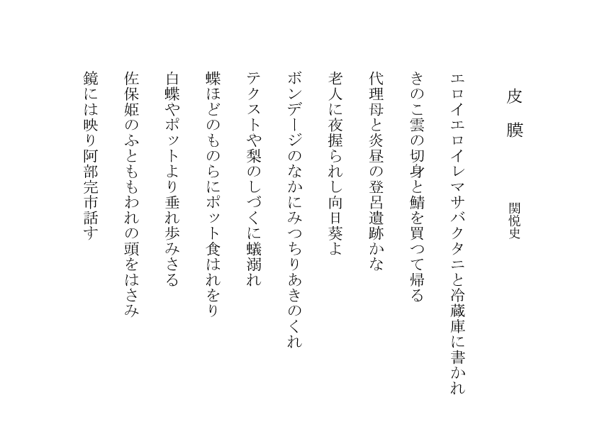 [071sekietsushi.gif]