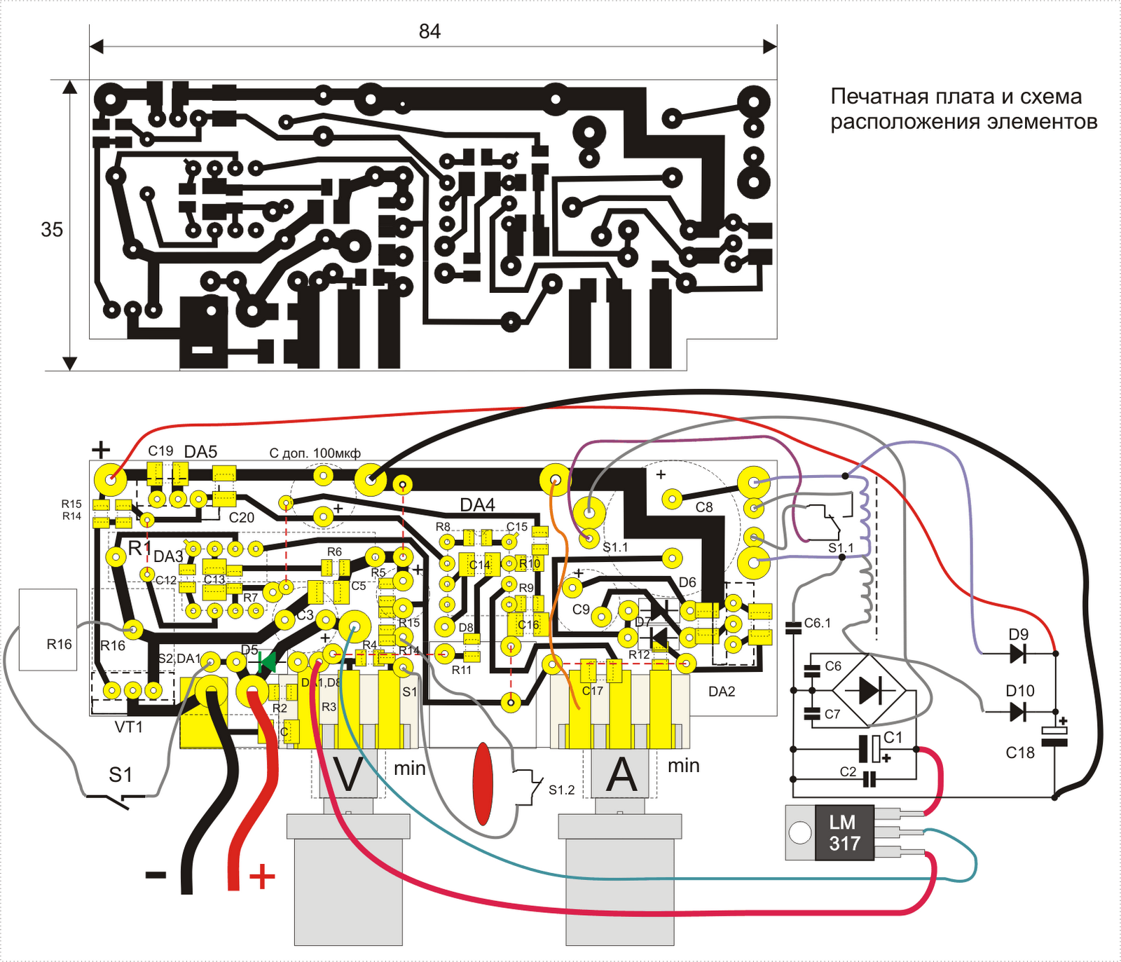 Moschnij dvuhpolyarnij stabilizator na lm317 i lm337 a friend