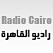 Radio cairo راديو صوت القاهرة مصر