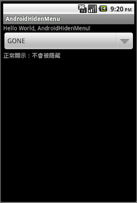 GONE GONE
