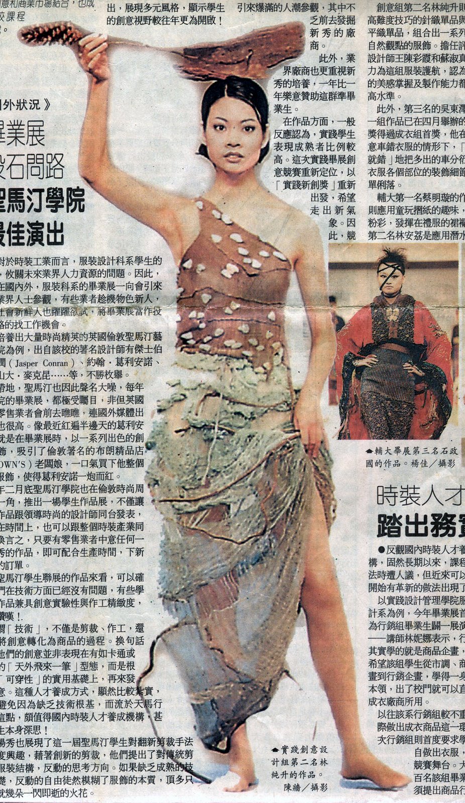 [1997-2B.jpg]