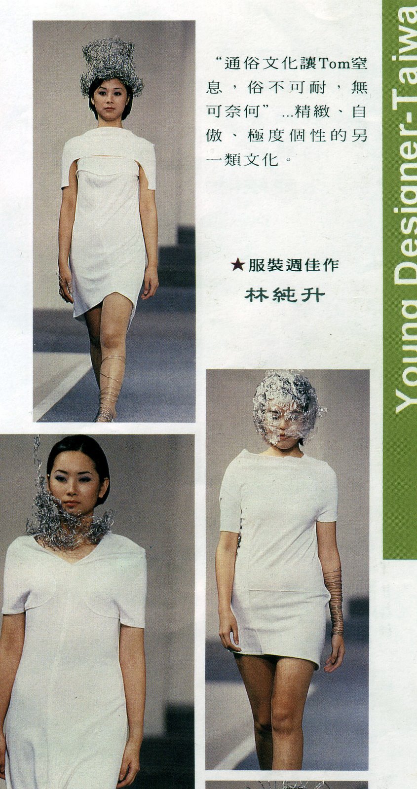 [1996-2.jpg]