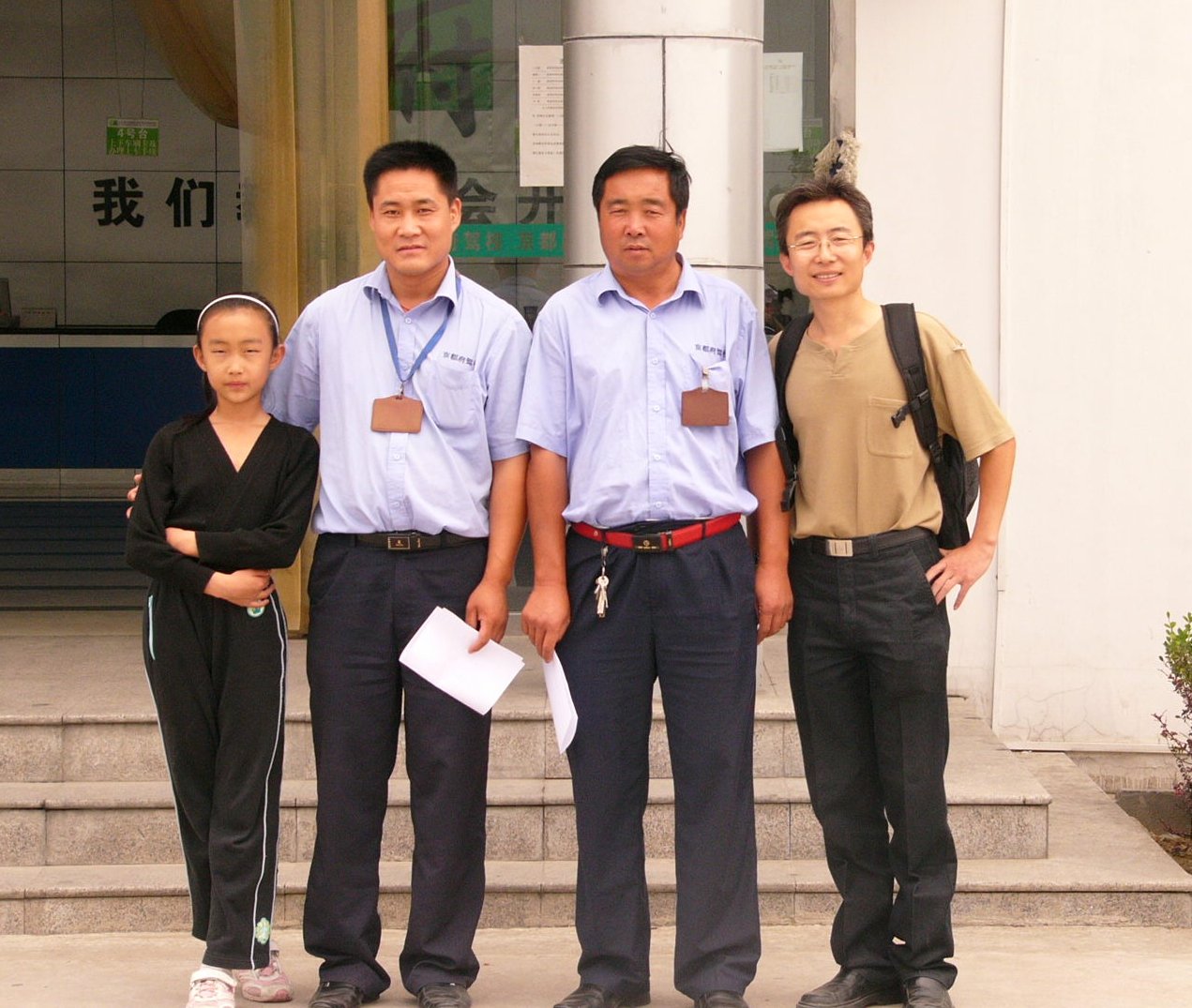 [p1140009.jpg]