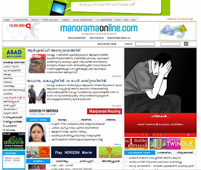 Manorama Online Home