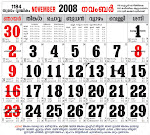 Malayalam Calendar