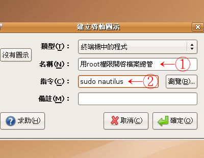 [Screenshot04.png]