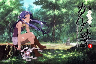Bandai's DVD box set for Kannagi showcases the beautifully shaded, lush forested backgrounds that occasionally show up within show itself.