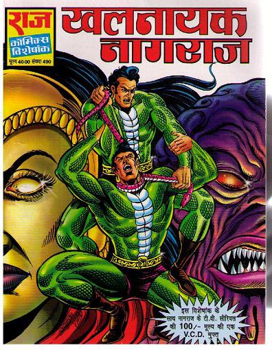Chacha Chaudhary Comics Hindi Free Download Pdf