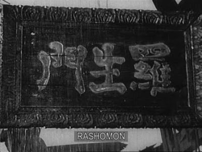 Rashomon movie picture