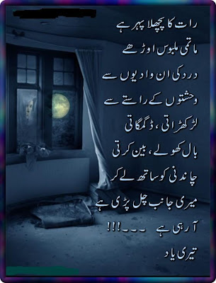 funny quotes urdu. sad love quotes urdu. sad love quotes urdu; sad love quotes urdu. miketcool. Oct 7, 04:22 PM. Riiiiiiiiiiiiiiiiiiiiiiiight, a cupcake is going to