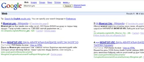 [GoogleSearchResult.jpg]