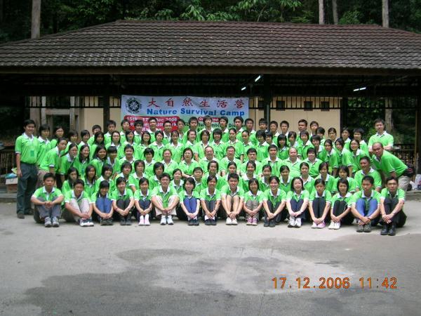 2006 年第 1 届联合露营