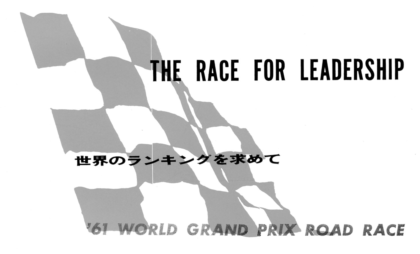 ['The+Race+for+Leadership'.1.jpg]