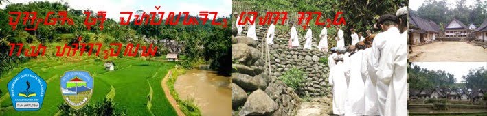 MGMP BASA SUNDA KOTA TASIKMALAYA