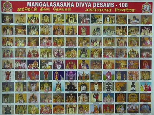 108 divya desam tamil mp3 song download 108 divya desam tamil mp3 song download
