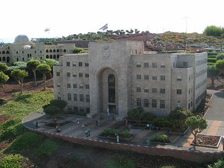 [haifa_cityhall.jpg]