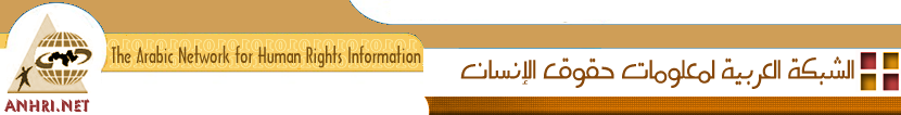 [anhribanner.png]