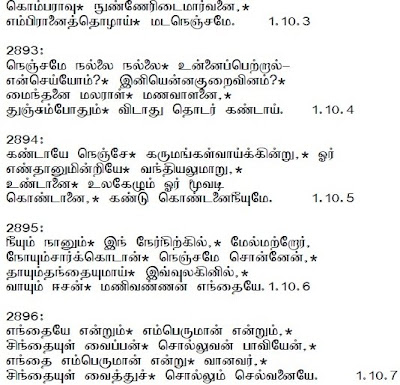 Nachiyar Thirumozhi Lyrics Tamil Pdf Download