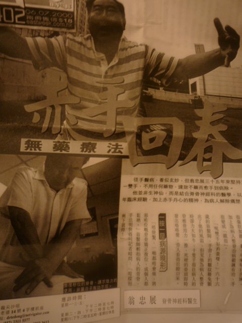 [hk+001.JPG]