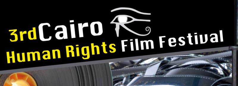 Cairo Human Rights Film Festival