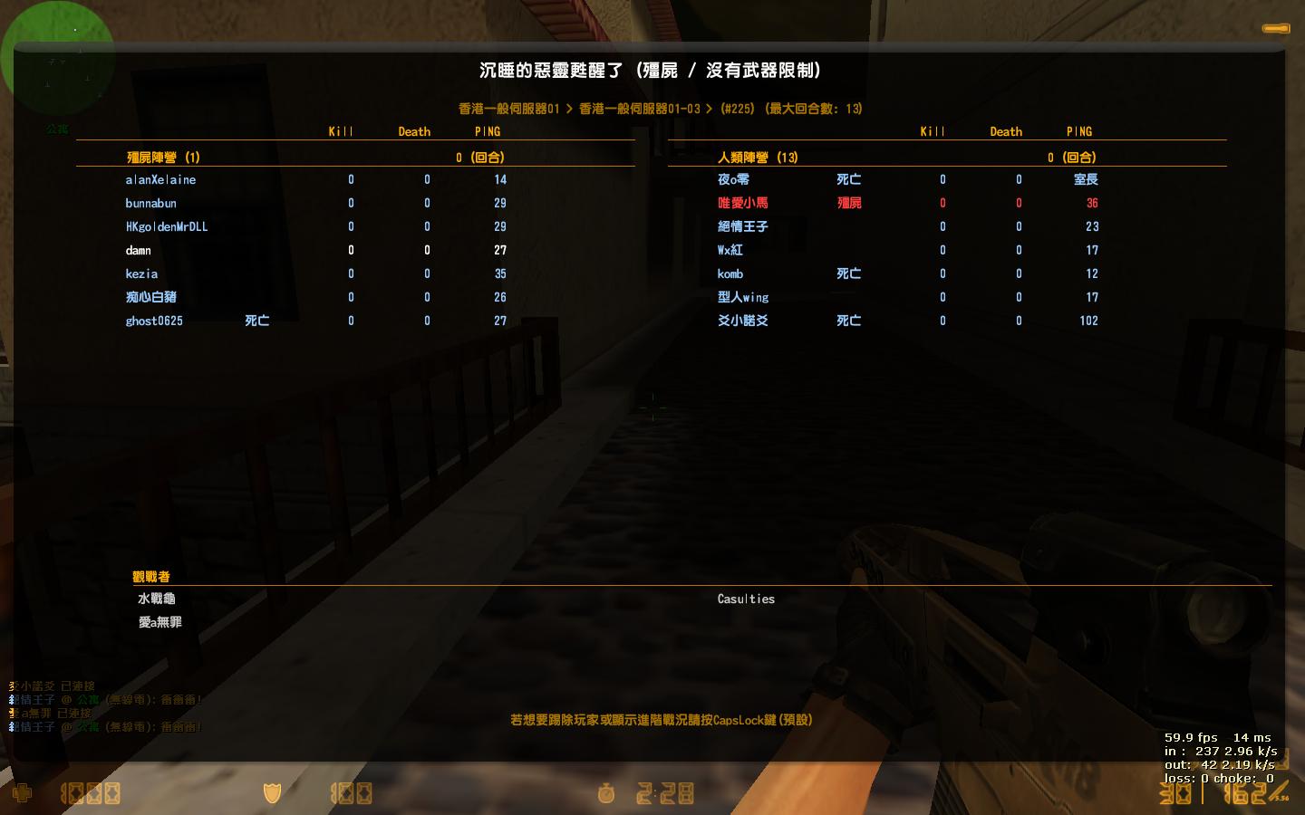 [cstrike-online+2009-01-04+22-25-08-33.jpg]