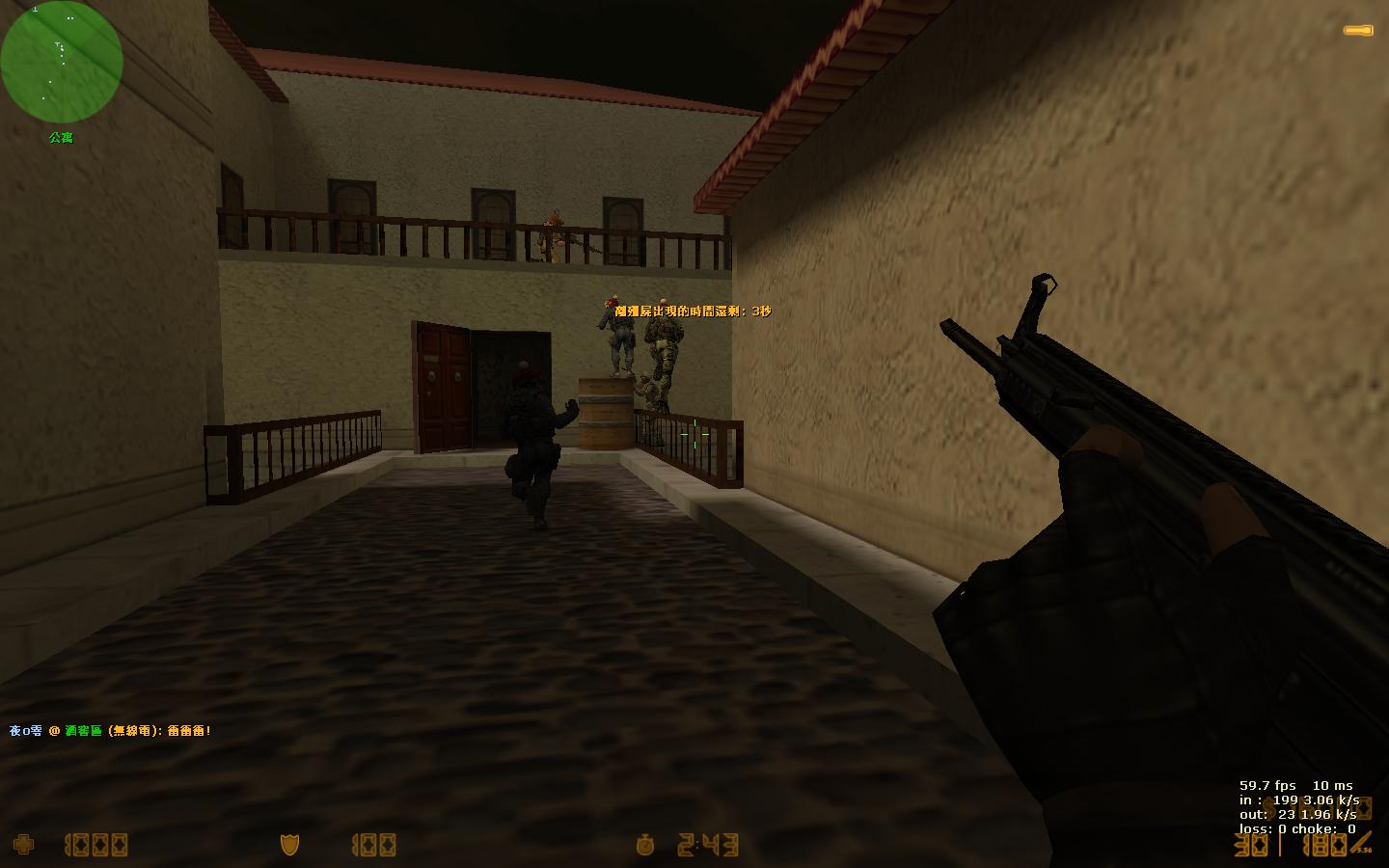 [cstrike-online+2009-01-04+22-25-52-30.jpg]