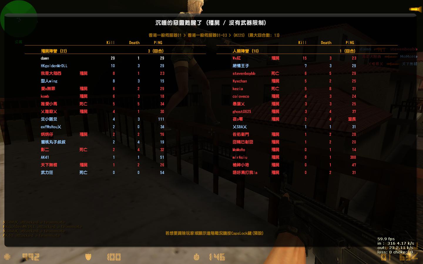 [cstrike-online+2009-01-04+22-34-17-01.jpg]