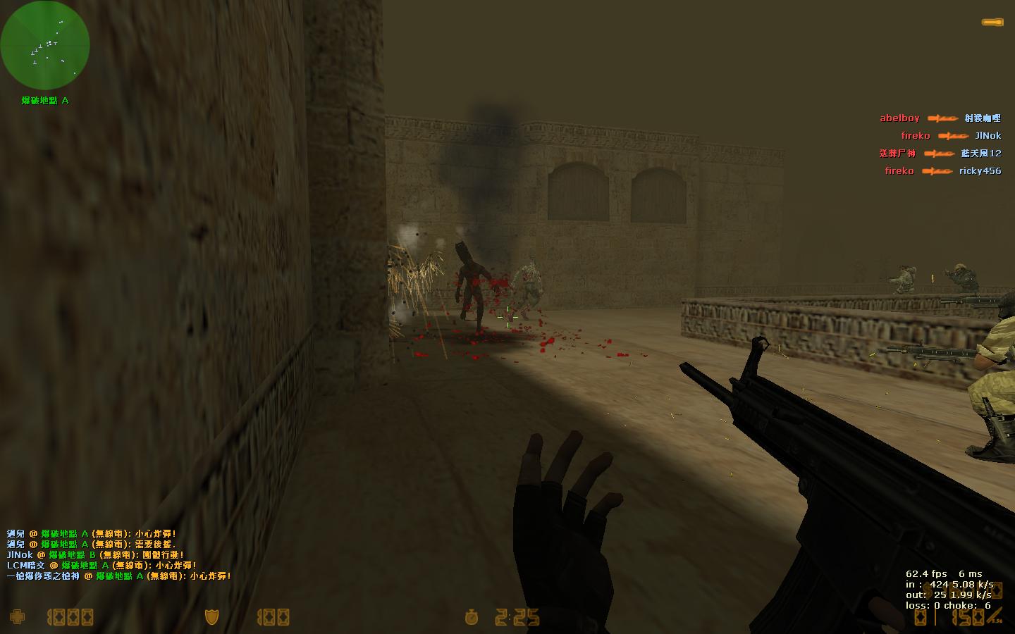 [cstrike-online+2009-01-06+12-55-57-51.jpg]