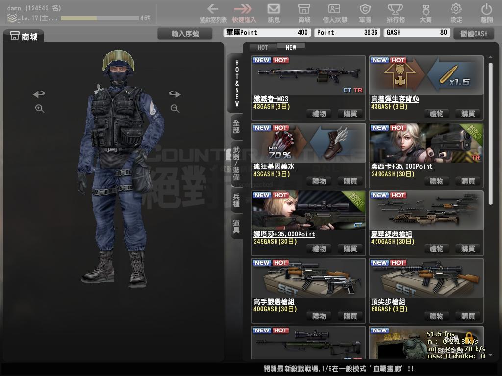 [cstrike-online+2009-01-07+19-13-53-09.jpg]