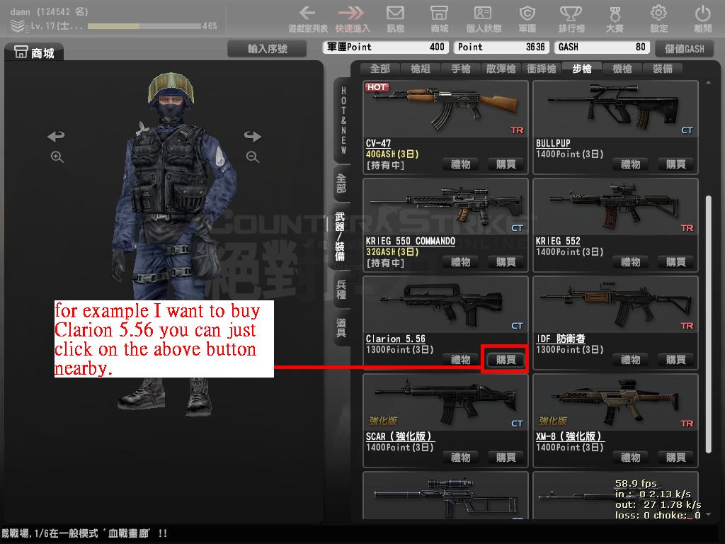 [cstrike-online+2009-01-07+19-21-04-34.jpg]