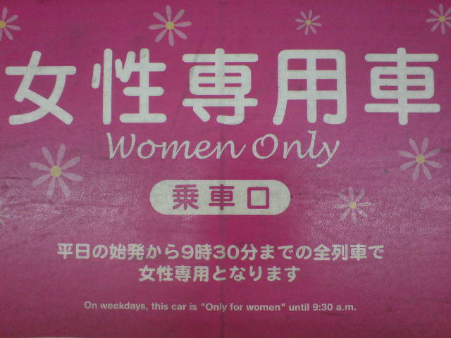 [DSC00665-745280.JPG]