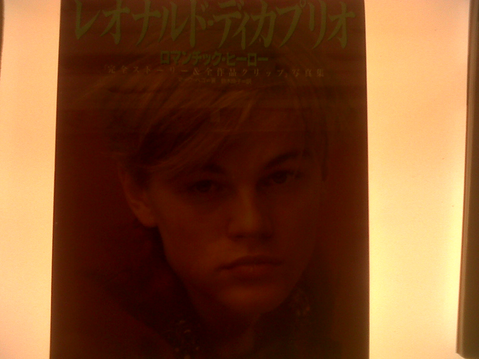 [=?utf-8?B?SU1HMDA1MDgtMjAxMDAxMDctMTg0NS5qcGc=?=-709608]