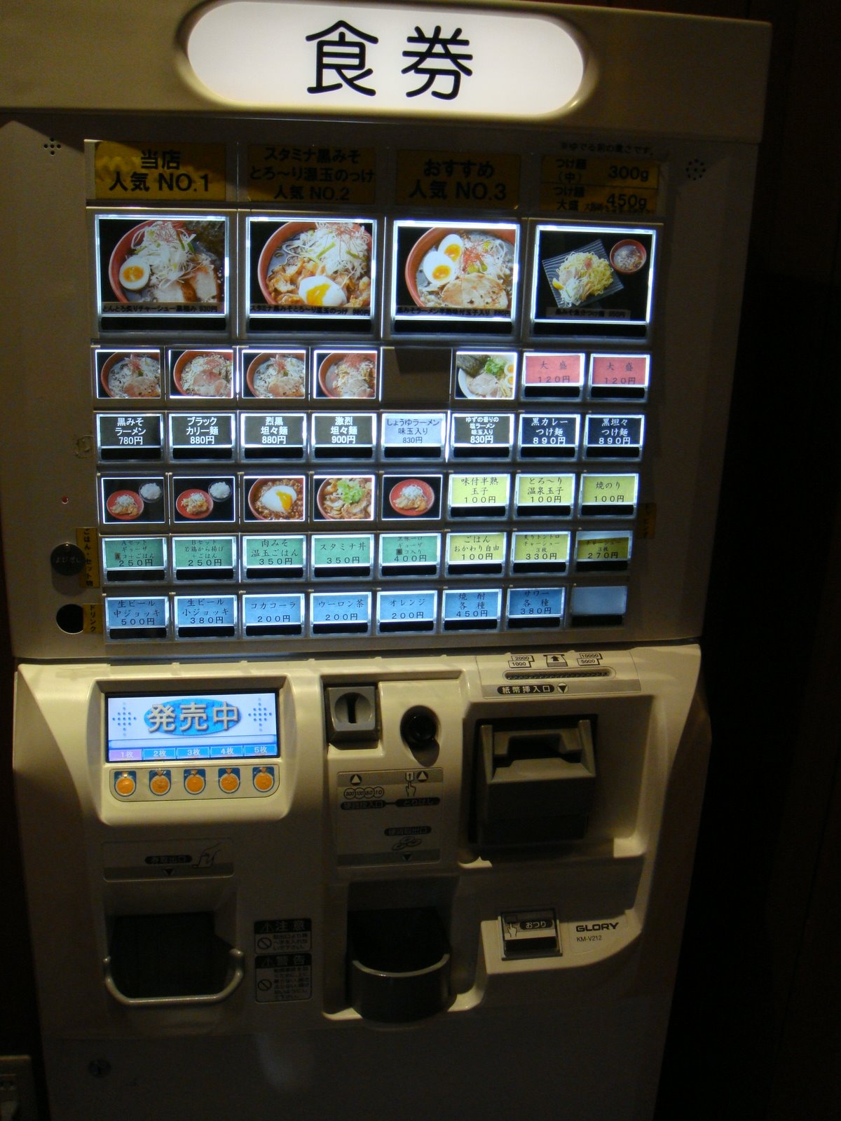 [DSC02204.JPG]
