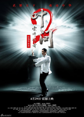 Yip Man 2 (2010)