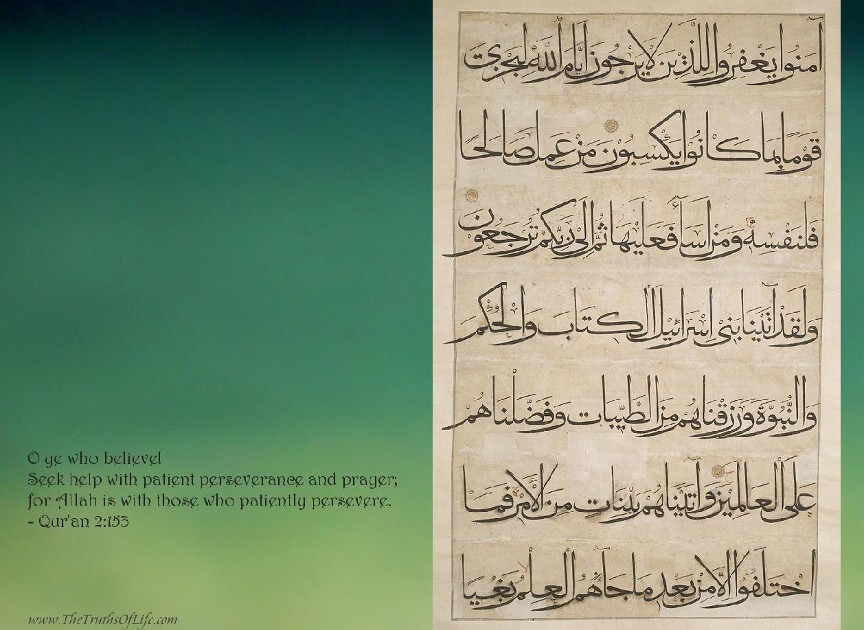 Quranic Verses Calligraphy
